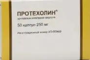 Аналог Урсолив: Протехолин