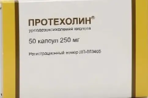 Протехолин Капсулы 250мг №50 произодства Не определен