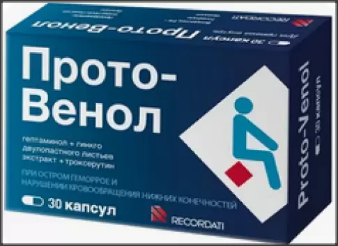 Бофур Ипсен