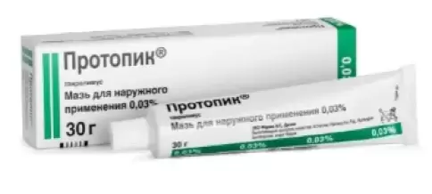 Лео Фармасьют.