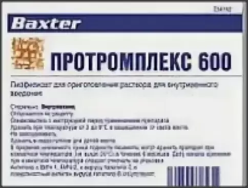 Протромплекс 600