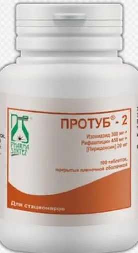 Протуб-2