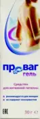 Проваг Гель 30г от Польша
