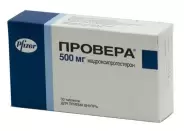 Аналог Депо-Провера: Провера