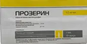 Прозерин от Ф. фабрика (Новосибирск)