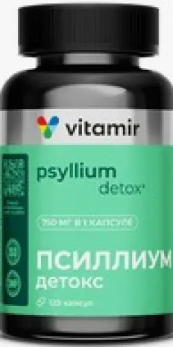 Псиллиум Капсулы 750мг №120 произодства Квадрат С