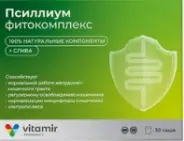 Псиллиум+слива фитокомплекс vitamir (Витамир)