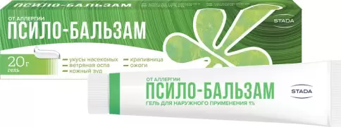 Хемофарм