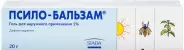 Аналог Димедрол д/ин.: Псило-Бальзам