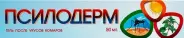 Псилодерм гель после укуса насекомых