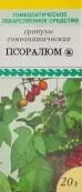 Псоралюм Гранулы гомеопат. 20г от Доктор Н