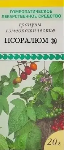 Псоралюм Гранулы гомеопат. 20г произодства Доктор Н