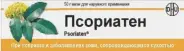 Фенотерол аэрозоль Баллон 100мкг/доза 200доз