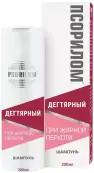 Псорилом шампунь дегтярный Флакон 200мл от Фратти НВ