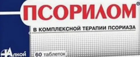 Псорилом Таблетки №60 произодства Алкой ООО