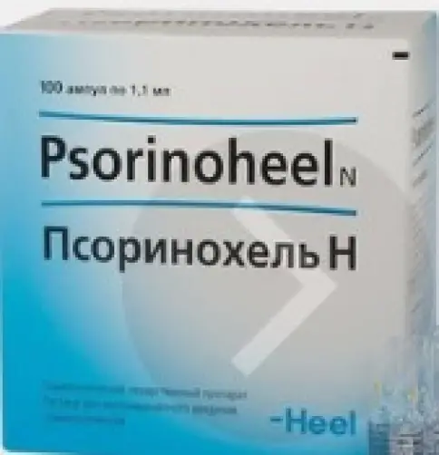 Псоринохель Н Ампулы №100 в Химках