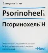 Псоринохель Н Ампулы №5 от Биологише Хаимитель Хеель
