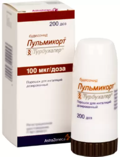 Пульмикорт Турбухалер Аэрозоль 100мкг/доза 200доз произодства Астразенека