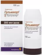 Пульмикорт Турбухалер Аэрозоль 200мкг/доза 100доз от Самсон-Фарма на Лубянке