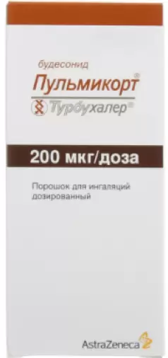 Пульмикорт Турбухалер Аэрозоль 200мкг/доза 200доз произодства Астразенека