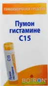 Пумон гистамине гранулы гомеопатические Разведение С15 4г от Буарон Лаборатория