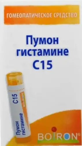 Пумон гистамине гранулы гомеопатические Разведение С15 4г произодства Буарон Лаборатория