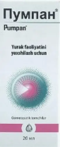 Пумпан Капли 20мл произодства Рихард Биттнер