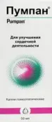 Пумпан Капли 50мл от Не определен