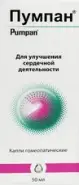 Пумпан Капли 50мл от Аптека №1 Амурская