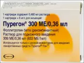 Пурегон Картридж 300МЕ 0.36мл №1 от Органон