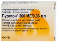 Пурегон Картридж 300МЕ 0.36мл №1 от СПР-Фарм под заказ