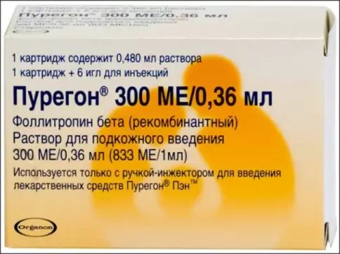 Пурегон Картридж 300МЕ 0.36мл №1 произодства Органон