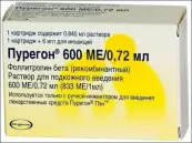 Пурегон Картридж 600 МЕ 0.72мл №1 от Органон