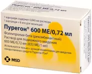 Аналог Пурегон: Пурегон