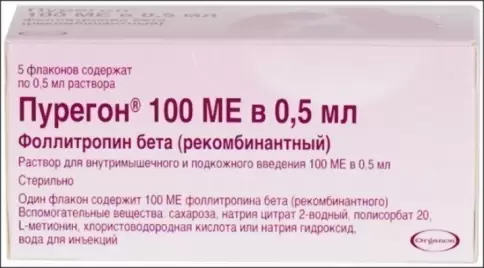 Пурегон Лиоф.порошок 100 МЕ №5 + р-ль в Саратове