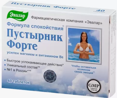 Пустырник Форте с магнием и вит.В6 Таблетки 550мг №40 в Серпухове