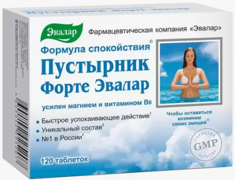 Пустырник Форте Таблетки 550мг №120 произодства Эвалар ЗАО