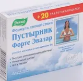 Пустырник Форте Таблетки №40+20 в подарок от Эвалар ЗАО