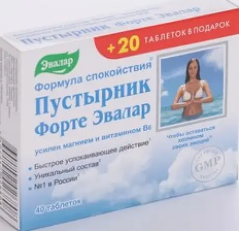 Пустырник Форте Таблетки №40+20 в подарок произодства Эвалар ЗАО
