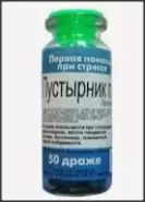 Пустырник П Драже 200мг №50 в Красногорске от ГОРЗДРАВ Аптека №2324