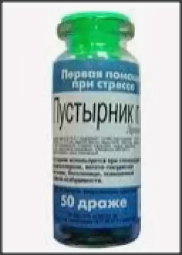 Пустырник П Драже 200мг №50 произодства Парафарм ПК ЗАО