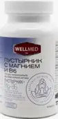 Пустырник с магнием и В6 Таблетки 270мг №120 от Мелиген ФП