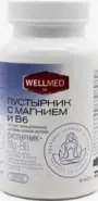 Пустырник с магнием и В6 Таблетки 270мг №120 в Тюмени от Алоэ Тюмень Республики д291