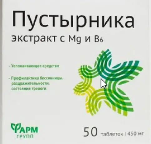 Пустырник с магнием и В6 Таблетки 450 мг №50