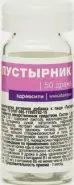 Пустырник ЗдравСити Таблетки 180мг №50 от Аптека №1 Амурская