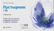 Пустырник+В6 Витатека Vitateka Таблетки 120мг №100 от Медикал Лизинг Консалтинг
