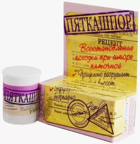 Пяткашпор крем-гель д/стоп Банка 15мл произодства Эманси Лаборатория