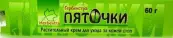 Пяточки Крем 60г от Оксфорд