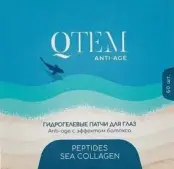 QTEM Anti-age Кьютем анти-эйдж патчи для глаз гидрогелевые с эффектом ботокса Упаковка №60 от Кьютем (QTEM)