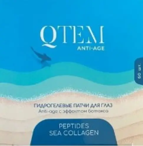 QTEM Anti-age Кьютем анти-эйдж патчи для глаз гидрогелевые с коллагеном Упаковка №60 произодства Кьютем (QTEM)